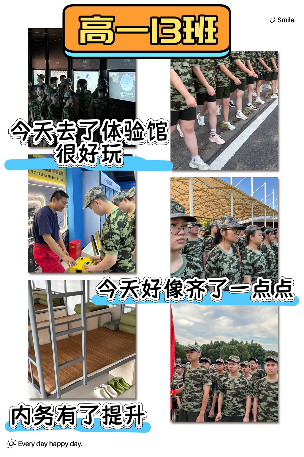 高一13班.jpg