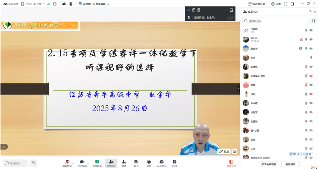 QQ图片20250827140947.png QQ图片20250827140947.png