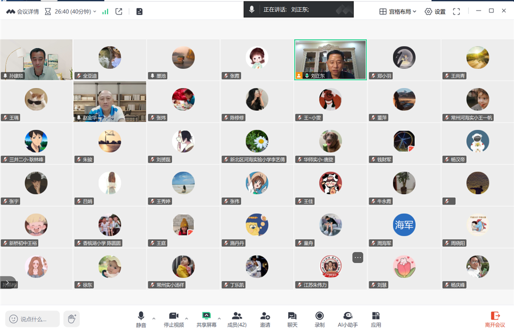 QQ图片20250827141007.png QQ图片20250827141007.png