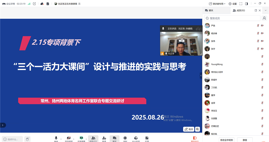 QQ图片20250827140852.png QQ图片20250827140852.png