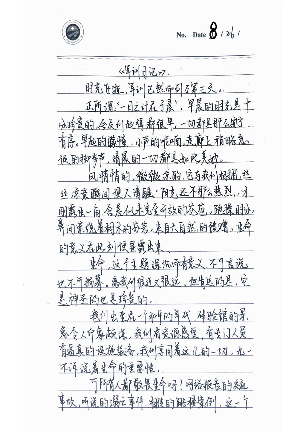 高一9班_00.png