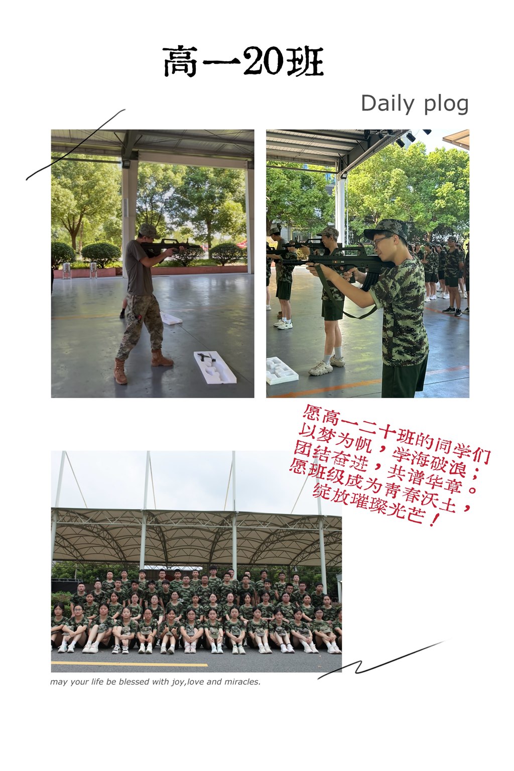高一20.JPG
