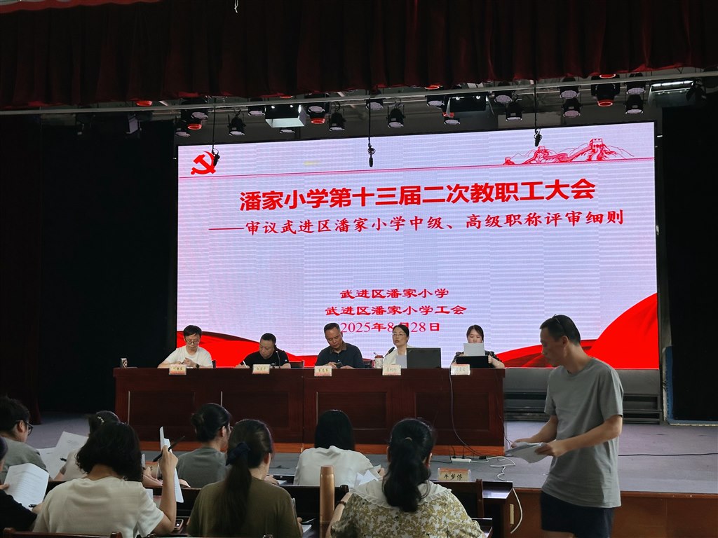 微信图片_20250828093654.jpg