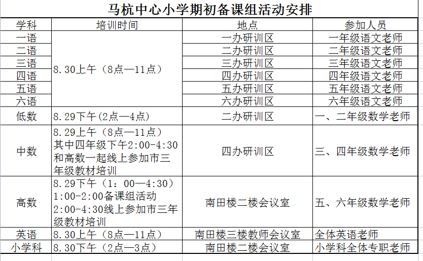 微信图片_2025-08-28_140439_314.png