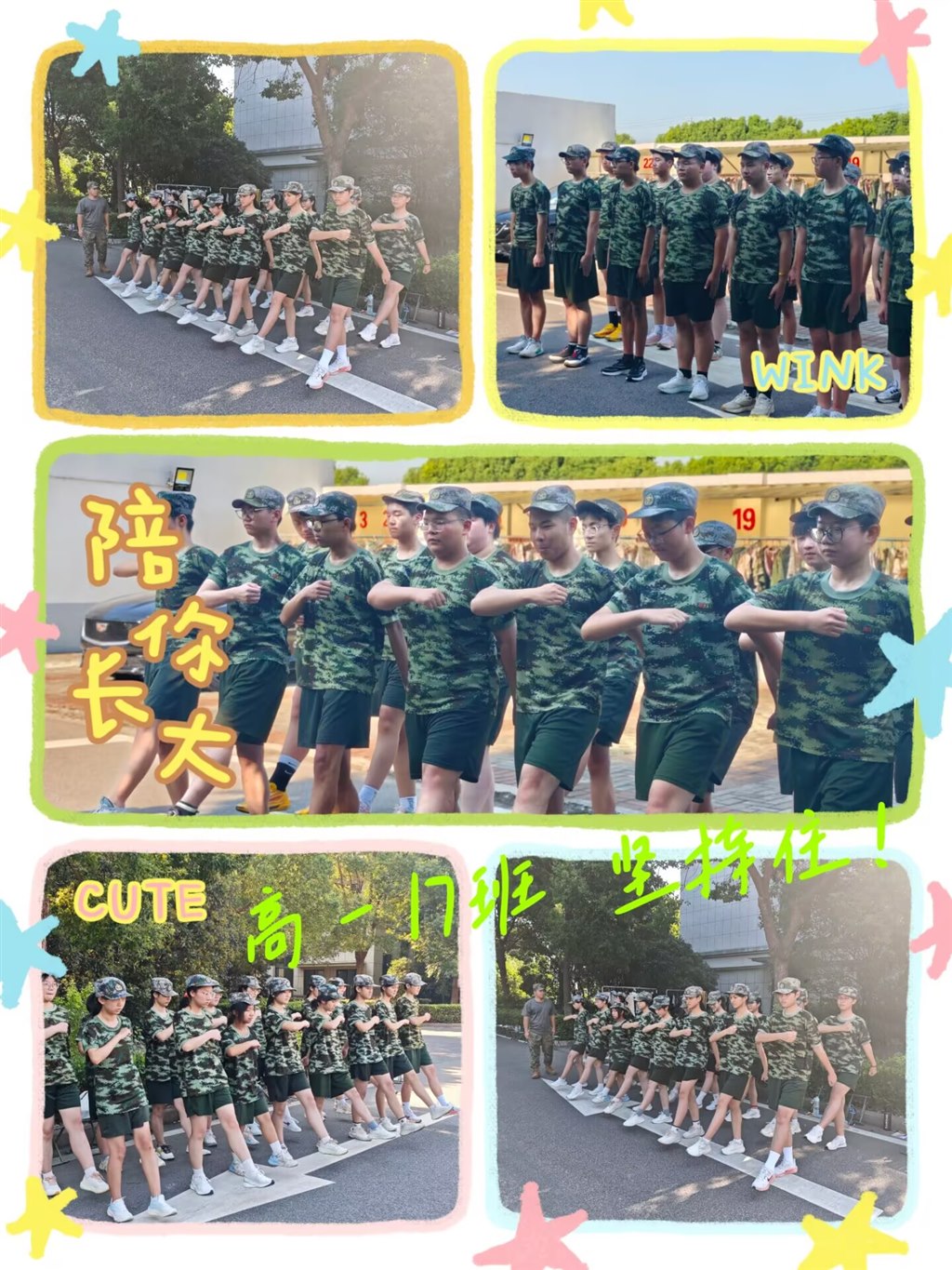 高一17班.jpg
