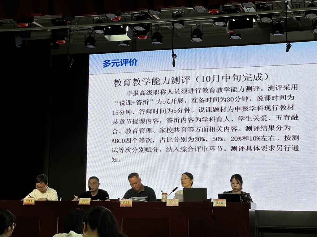 微信图片_20250828093708.jpg