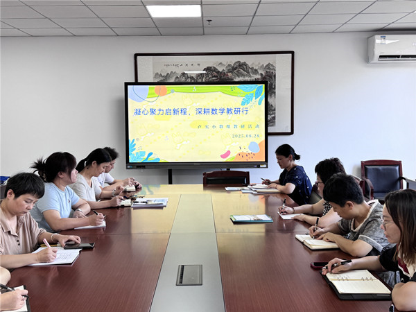 微信图片_20250829092824.jpg
