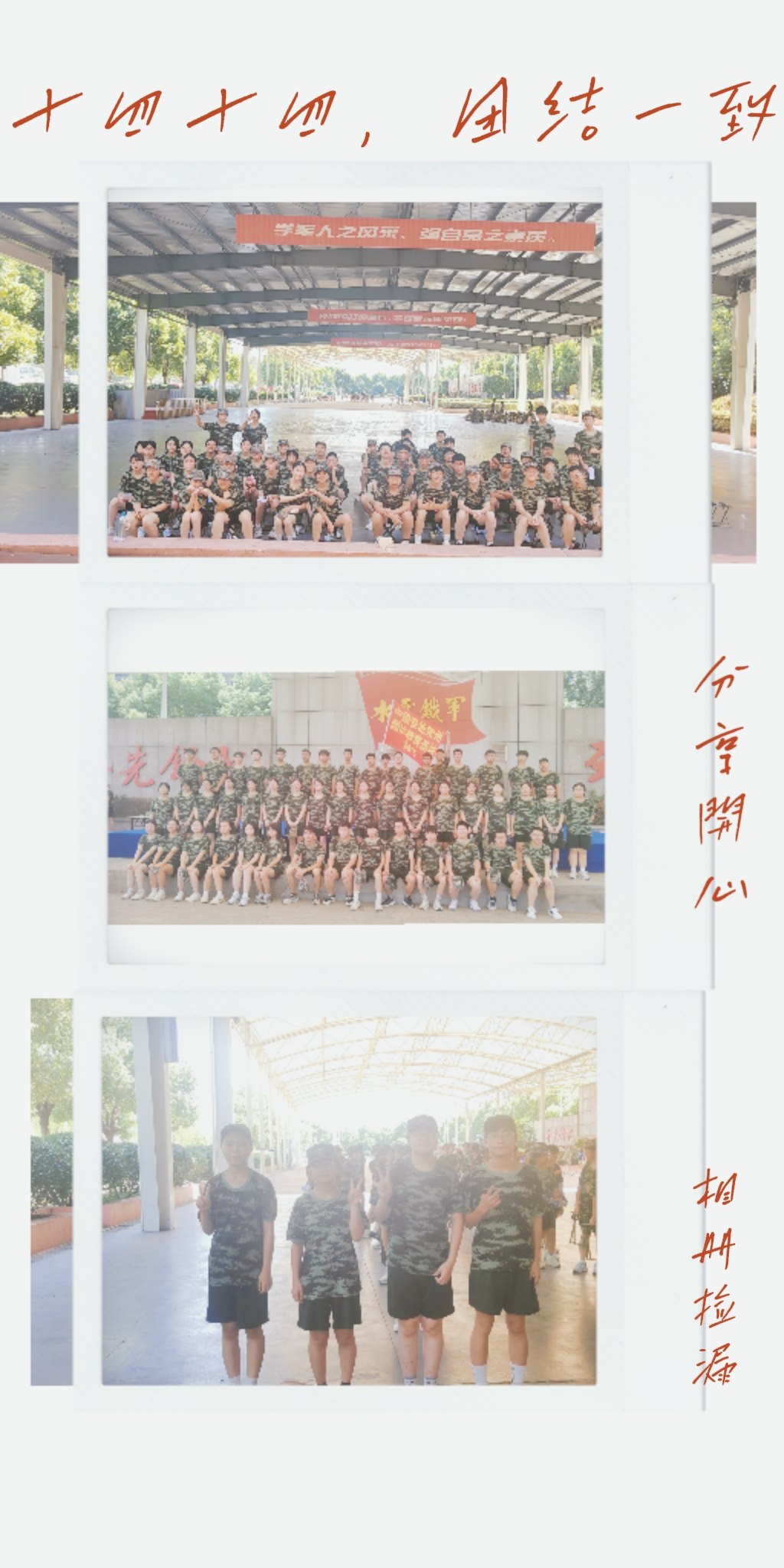 高一14.jpg