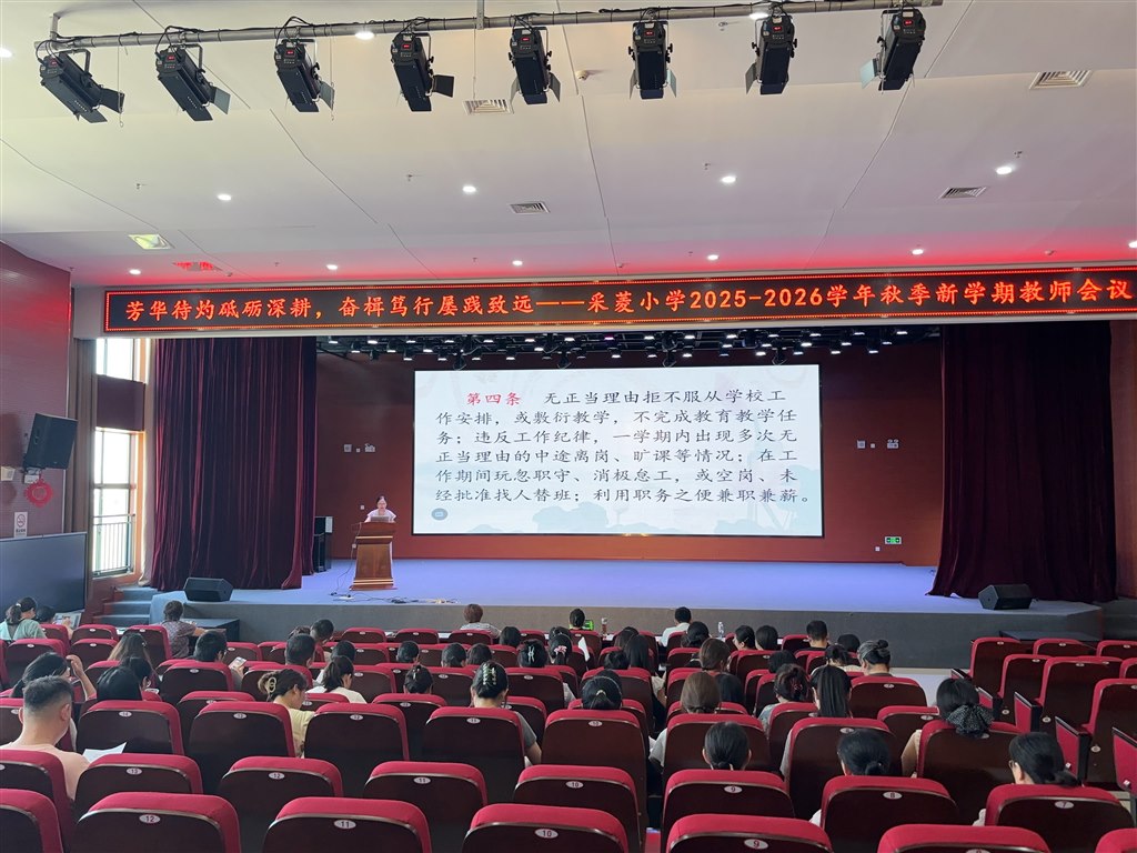 微信图片_2025-08-28_172150_053.jpg 微信图片_2025-08-28_172150_053.jpg