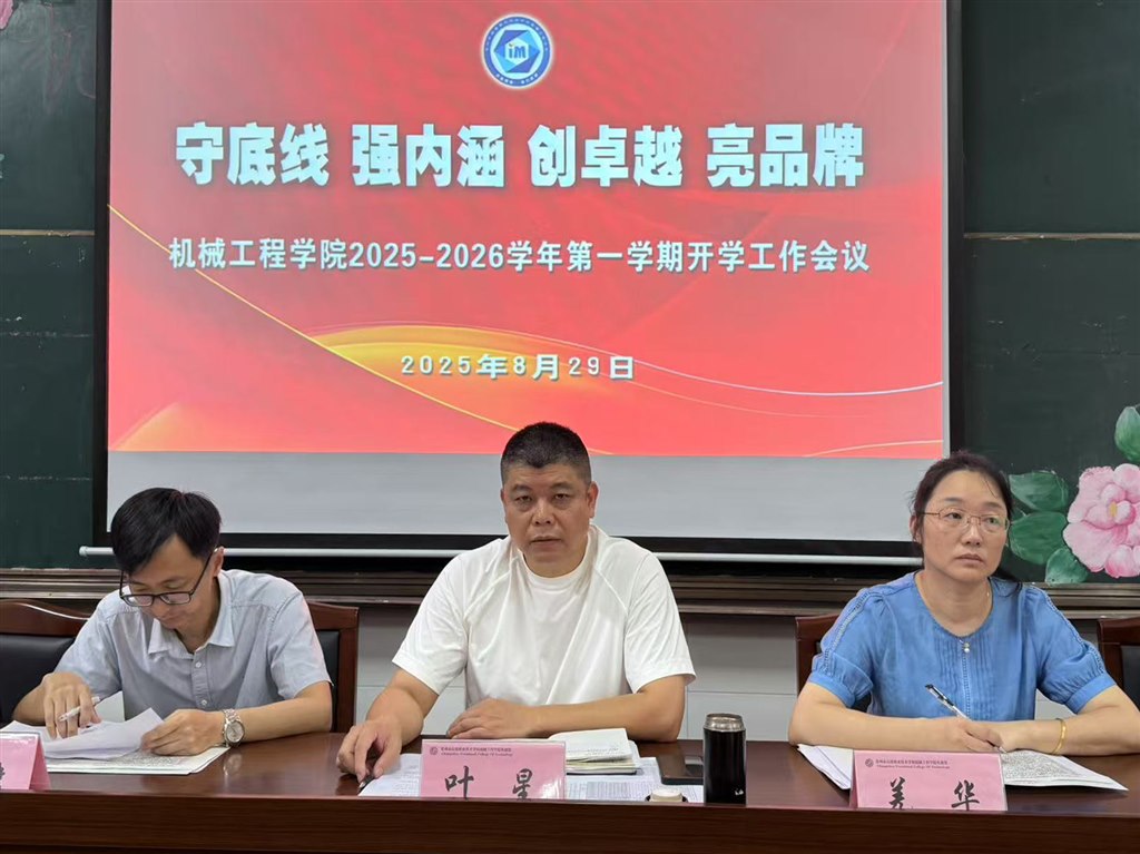 微信图片_20250829151047.jpg