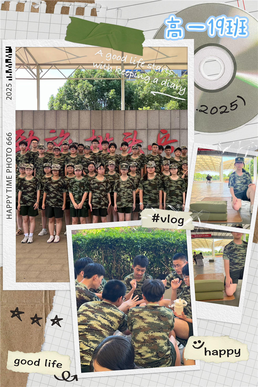 高一19班简报（25.08.28）_00.png