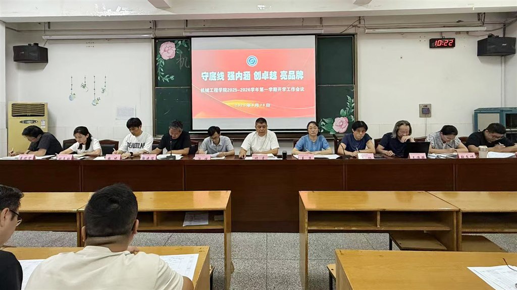 微信图片_20250829151114.jpg