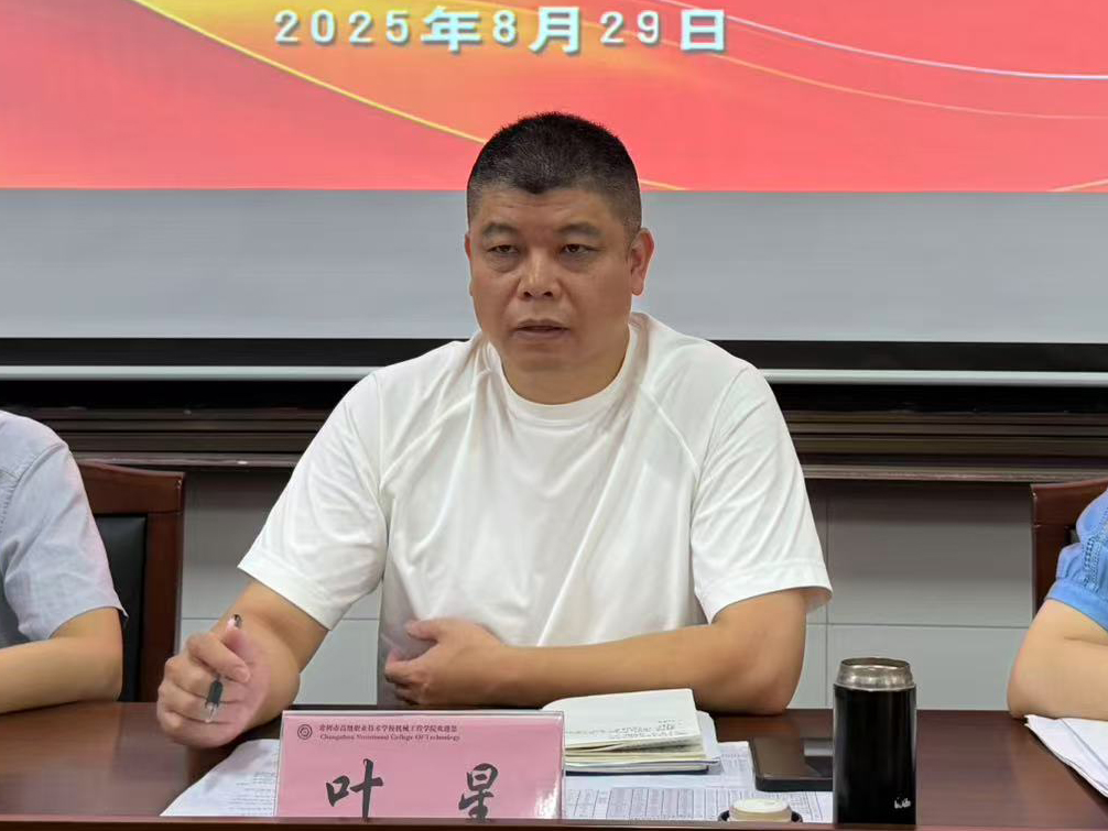 微信图片_20250829151108.jpg