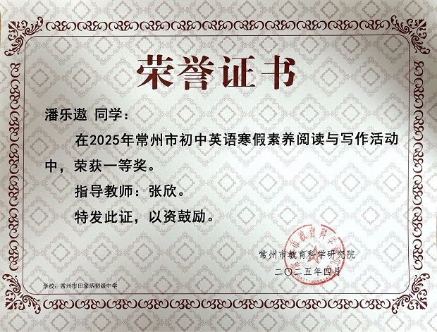 扫描全能王 2025-8-30 08.38_1.jpg 扫描全能王 2025-8-30 08.38_1.jpg