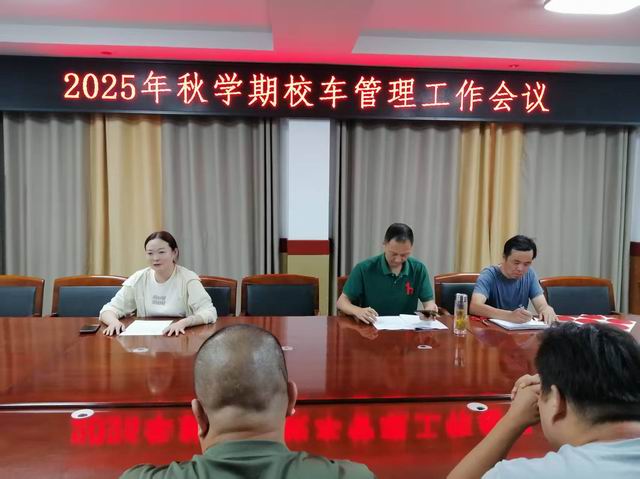 调整大小 微信图片_20250830140716.jpg