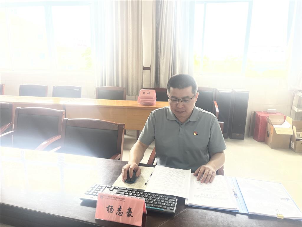 支委会杨志豪发言.png
