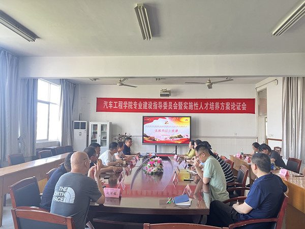 支部书记上党课_副本.jpg