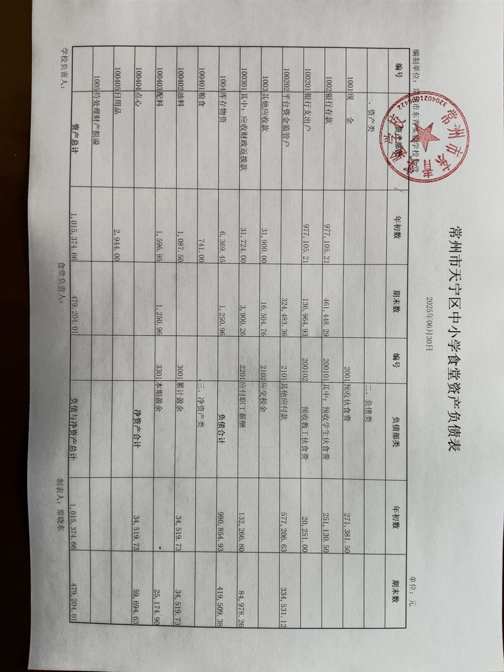 QQ图片20250831092028.jpg