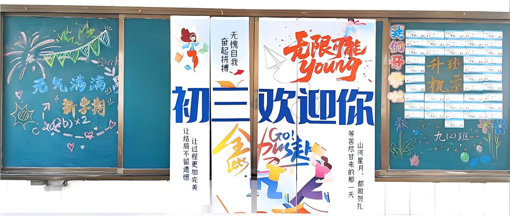 室内布置1.png