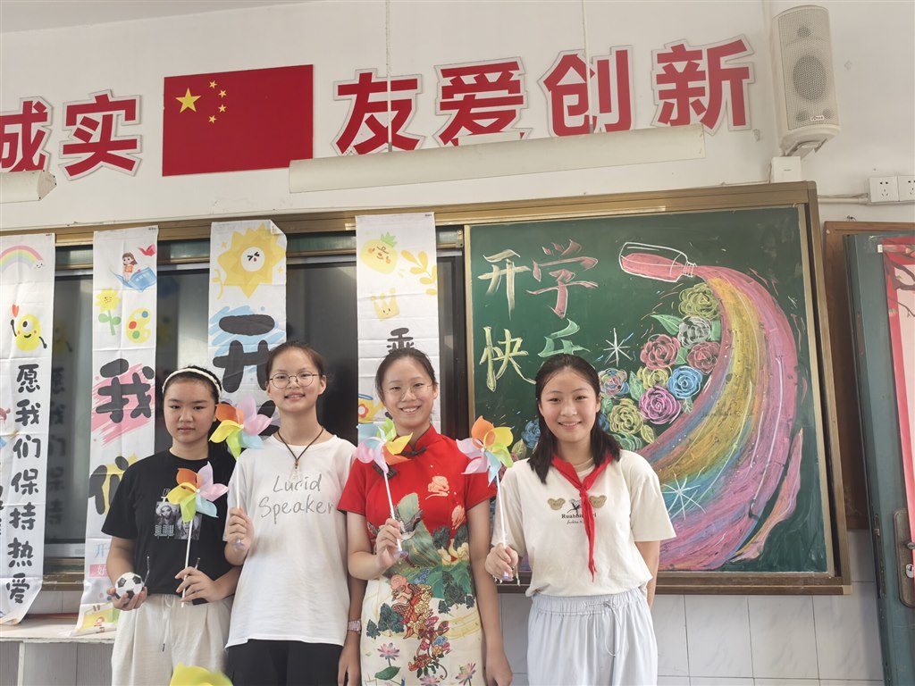 QQ图片20250831125412(88).jpeg