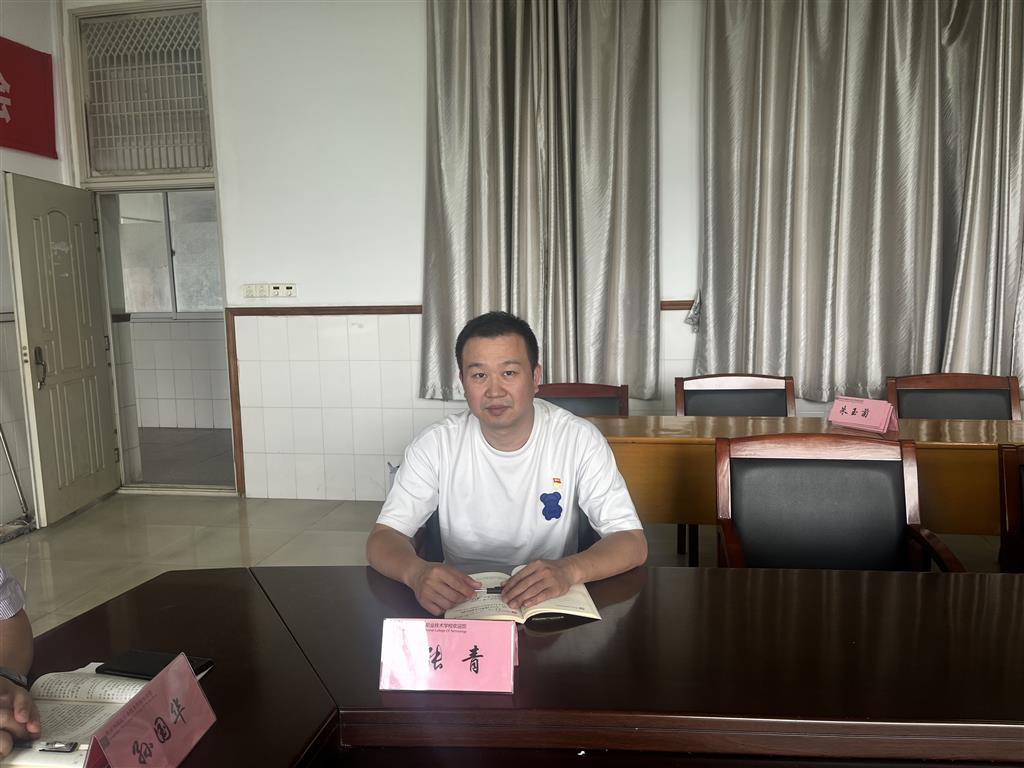 支委会张青发言.png