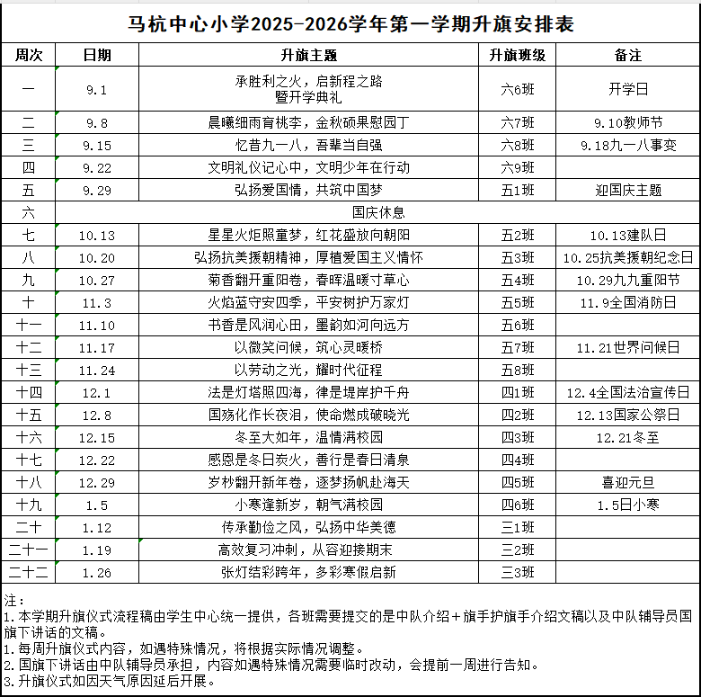 微信图片_20250831095149.png