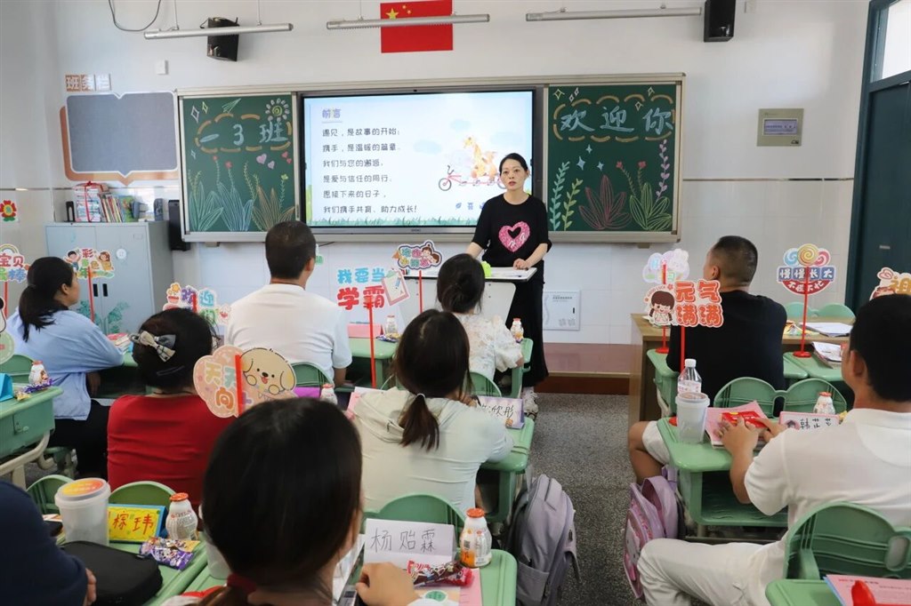 微信图片_2025-09-01_110454_779.jpg