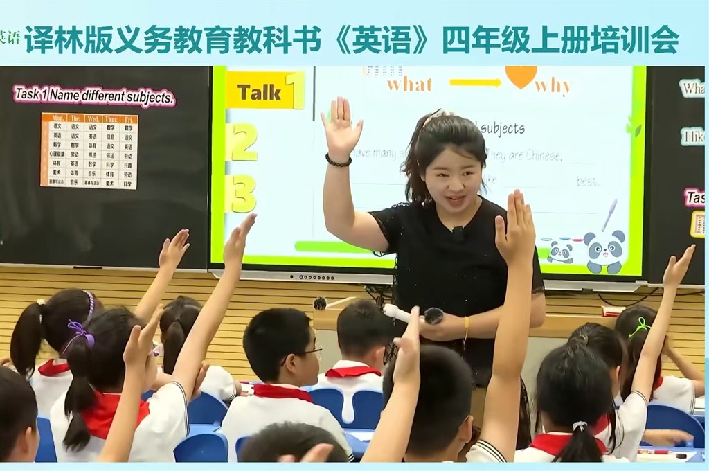 吴文洁上课2.jpg