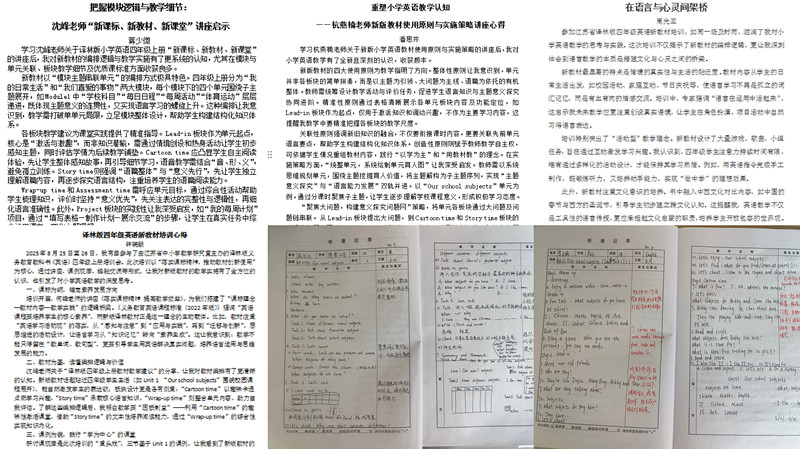 微信图片_20250901133707.jpg 微信图片_20250901133707.jpg