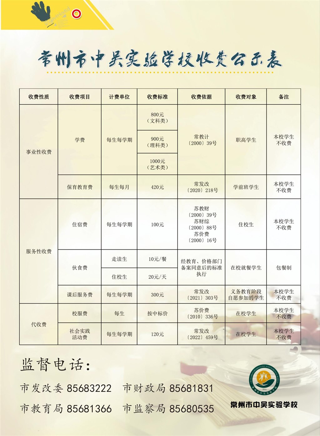 微信图片_20250901104135.jpg