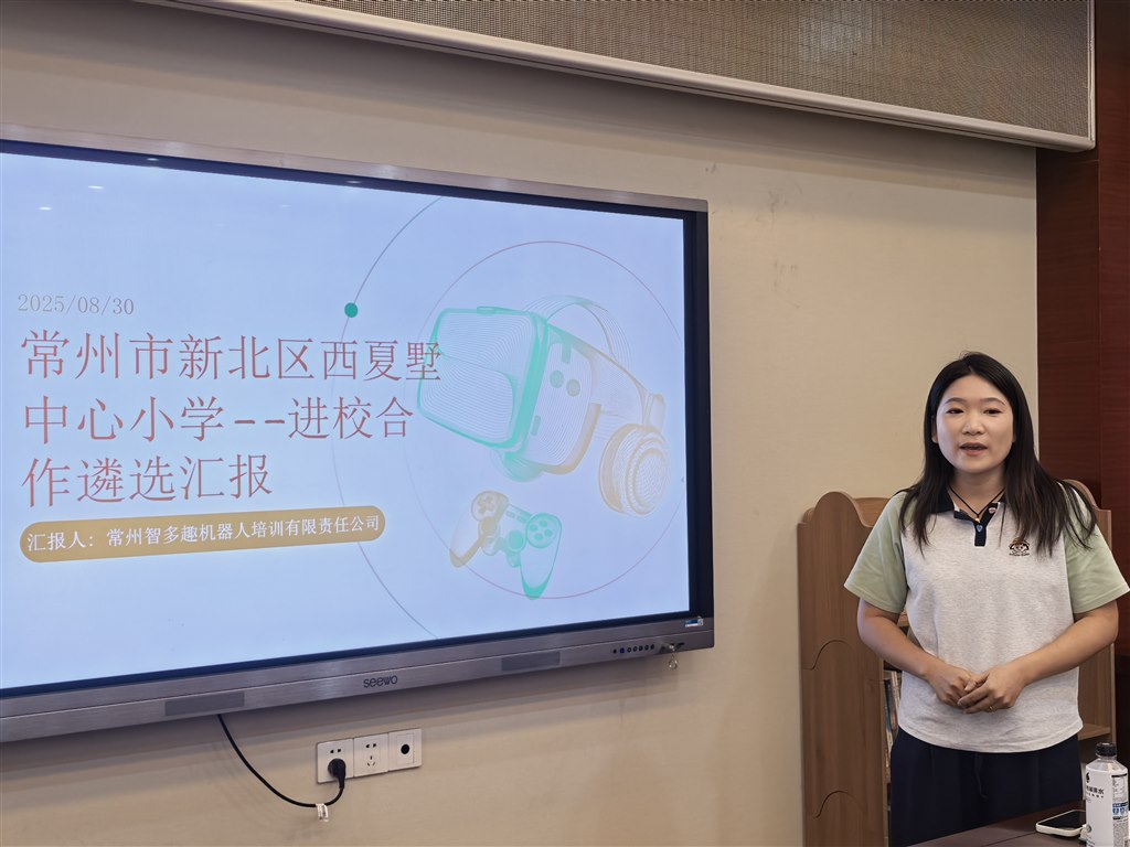 IMG_20250901_151404.jpg IMG_20250901_151404.jpg