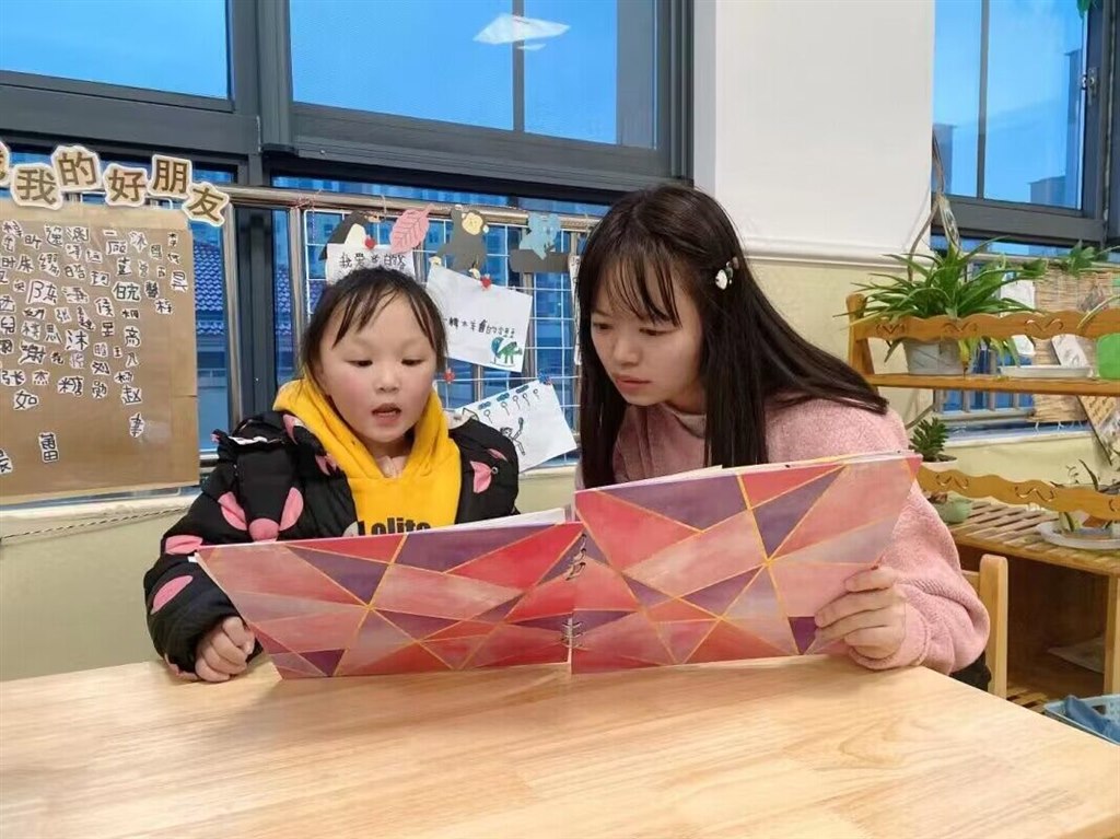 陈雯娇.jpg