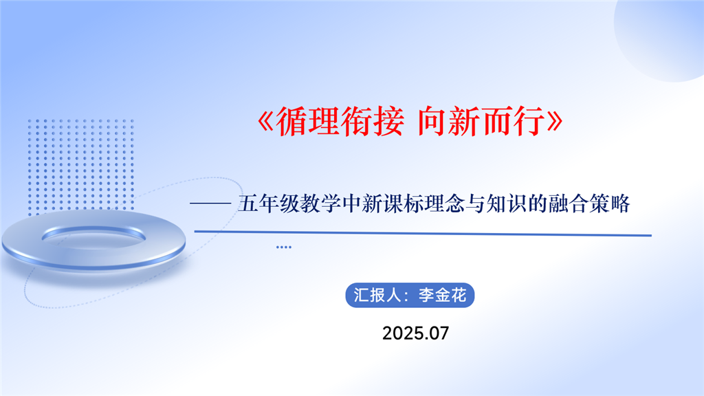 QQ20250901-201615.png