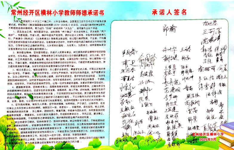 QQ_1756795549283.png