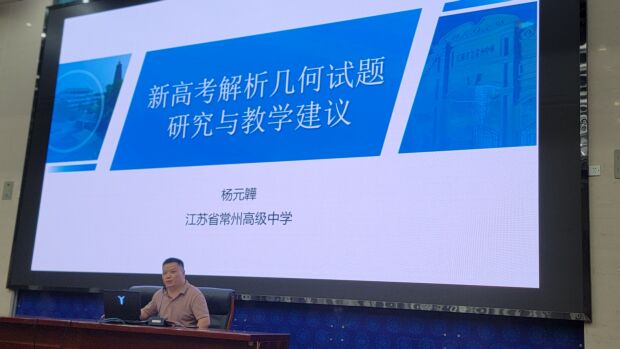 2杨元韡.jpg