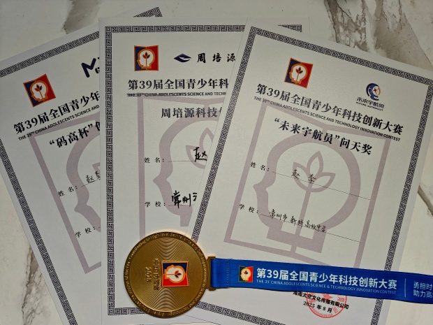 620-奖状.jpg