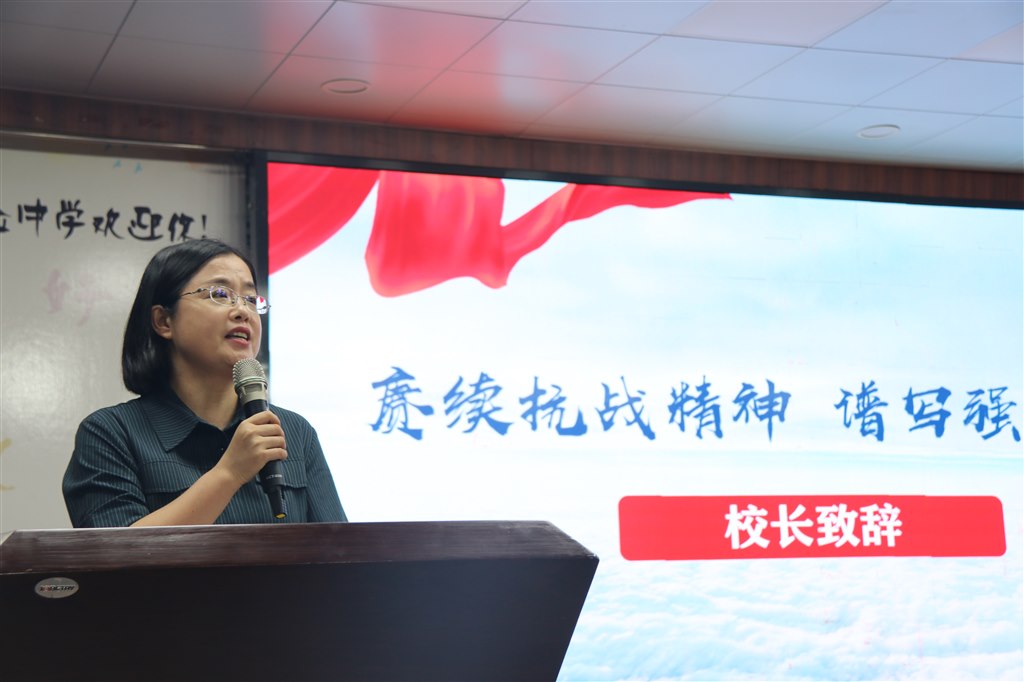 校长致辞.JPG 校长致辞.JPG