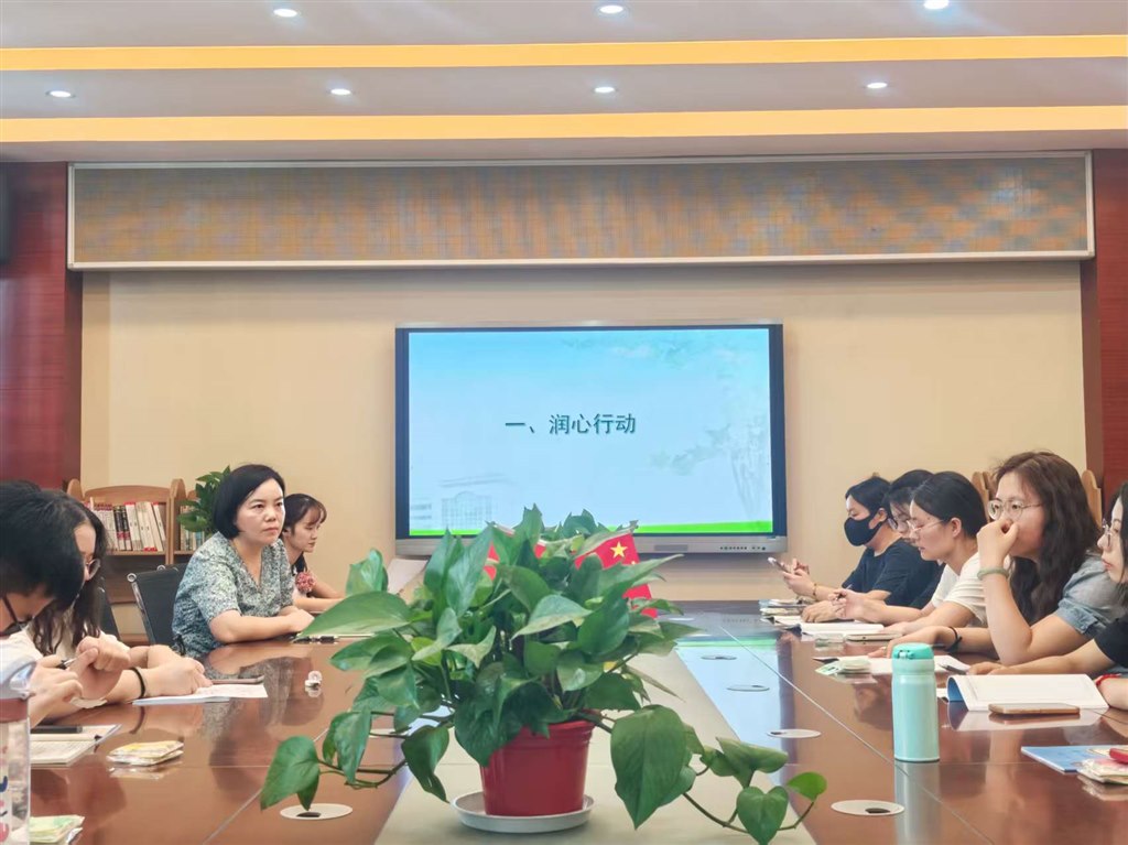 心理会议.jpg 心理会议.jpg