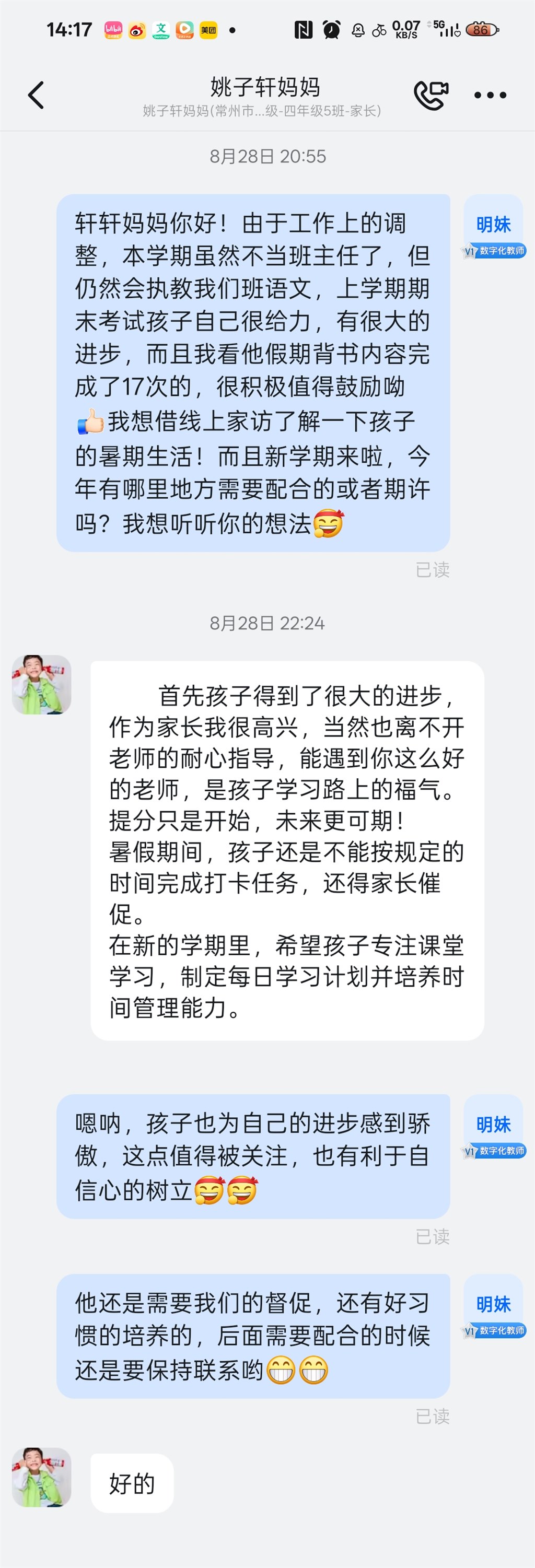 线上3.jpg 线上3.jpg