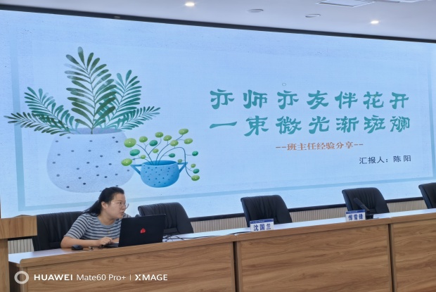 E07C206E071671AB0C38B08656BD1CE7_副本.jpg