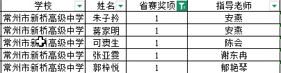省一截图.png