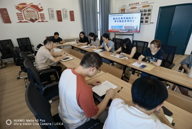 IMG_20250827_140430_副本.jpg