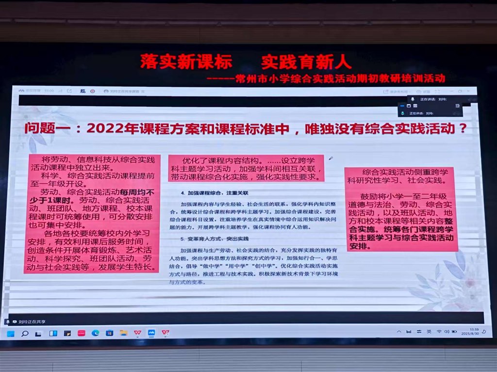 微信图片_20250902164130_25_141.jpg 微信图片_20250902164130_25_141.jpg