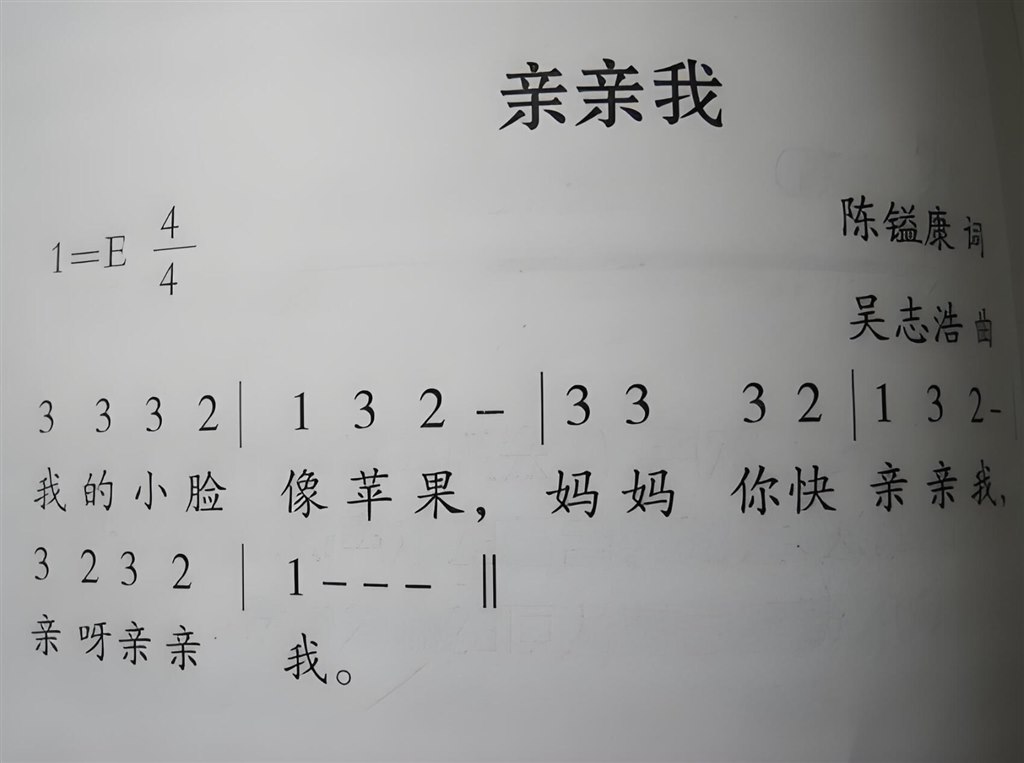 3.亲亲.jpg