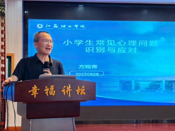 方教授2.jpg 方教授2.jpg