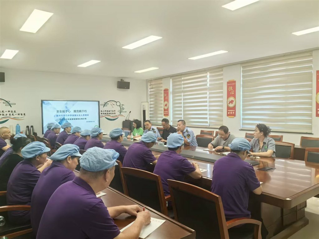 微信图片_20250902143800.jpg