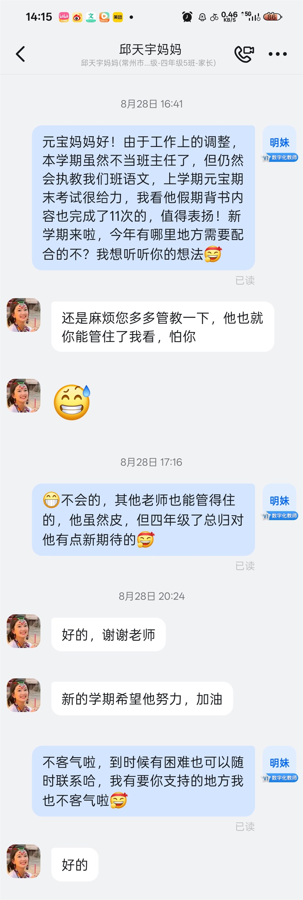 线上1.jpg 线上1.jpg