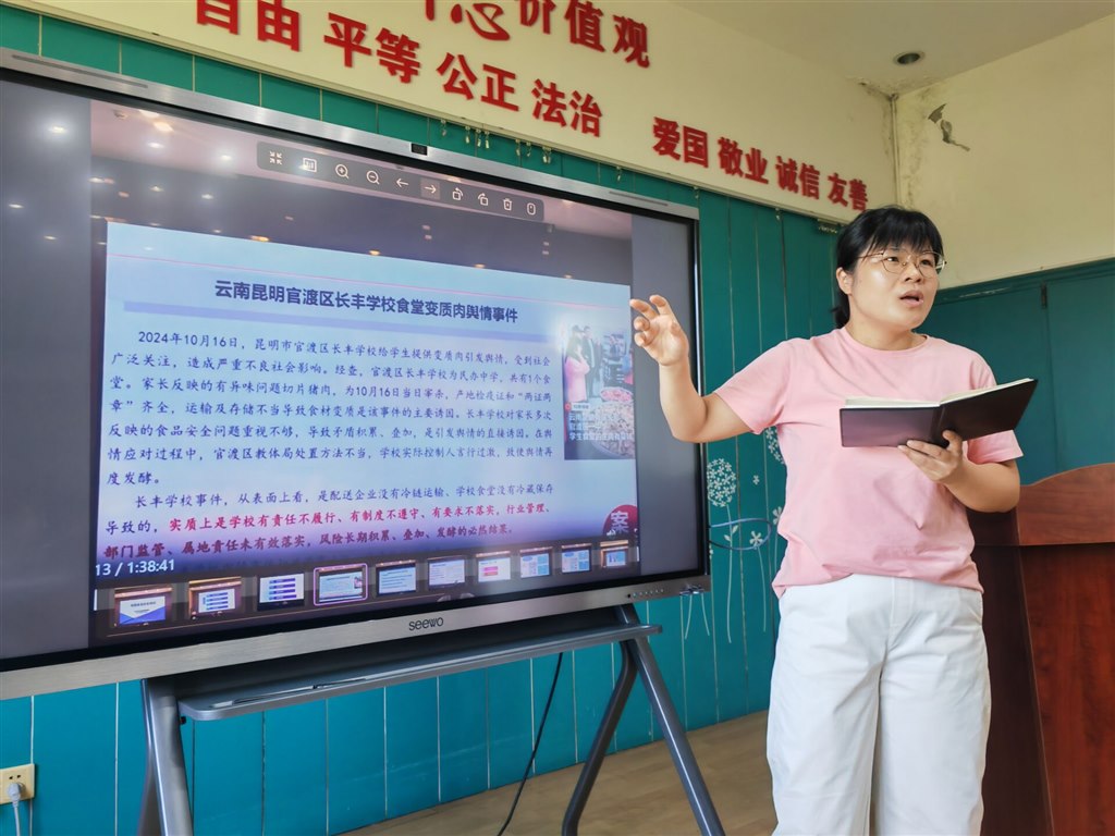 QQ图片20250831105352.jpg
