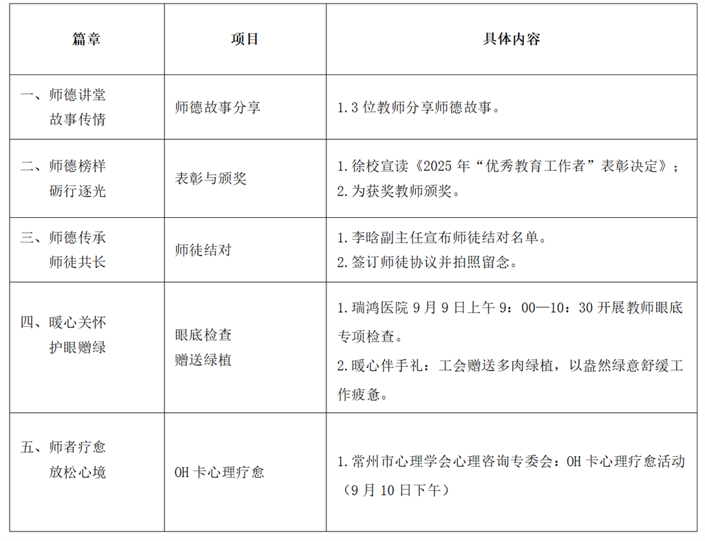 微信图片_20250903142306.png