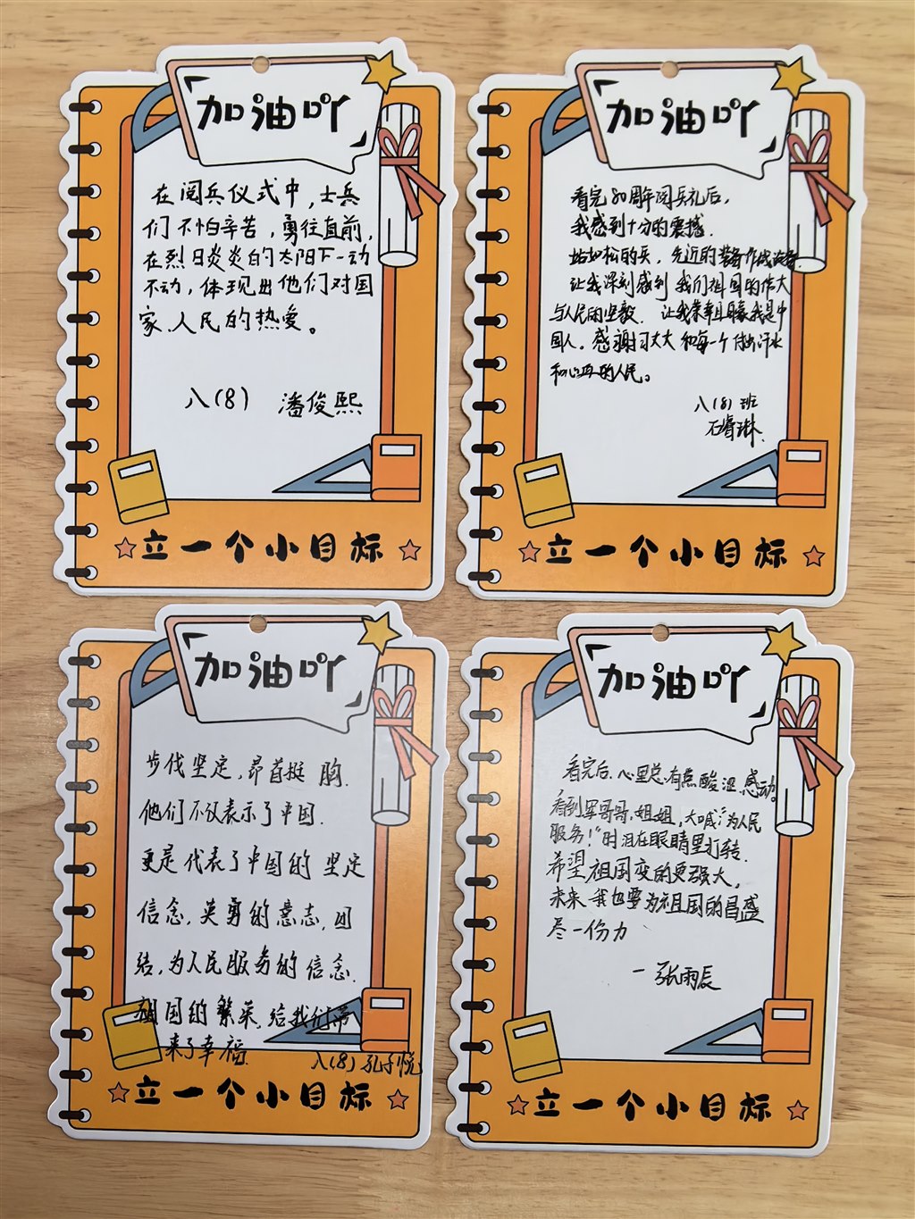 感悟1.jpg 感悟1.jpg